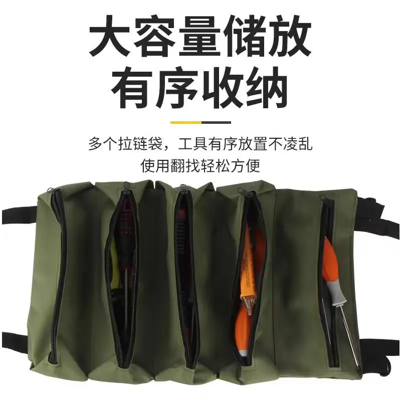 电工包