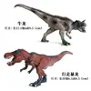 Juguetes de Dinosaurios para Niños, Modelos de Animales Simulados, Tyrannosaurus Rex, Mosasaurus, Spinosaurus, Pterosaurio, Rex, Tyrannosaurus, Brachiosaurus, Brontosaurus