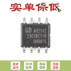 Apenas chip de memória flash serial original GD25Q16CTIG SOP-8 16M-bit 3.3V