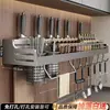 Estante de Almacenamiento para Cocina Montado en la Pared Multifuncional para Condimentos, Palillos y Cuchillos, Estante de Almacenamiento para el Hogar sin Taladro