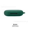 Adecuado para funda protectora de silicona de goma blanda para auriculares de cable de salto ligero Soundcore AeroFit de ancla ancha acústica