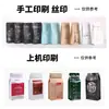 Embalagem de alimentos Saco de papel Kraft selagem nas oito laterais LOGOTIPO personalizável imprimível saco auto-portante auto-selante saco plástico impressão personalizada