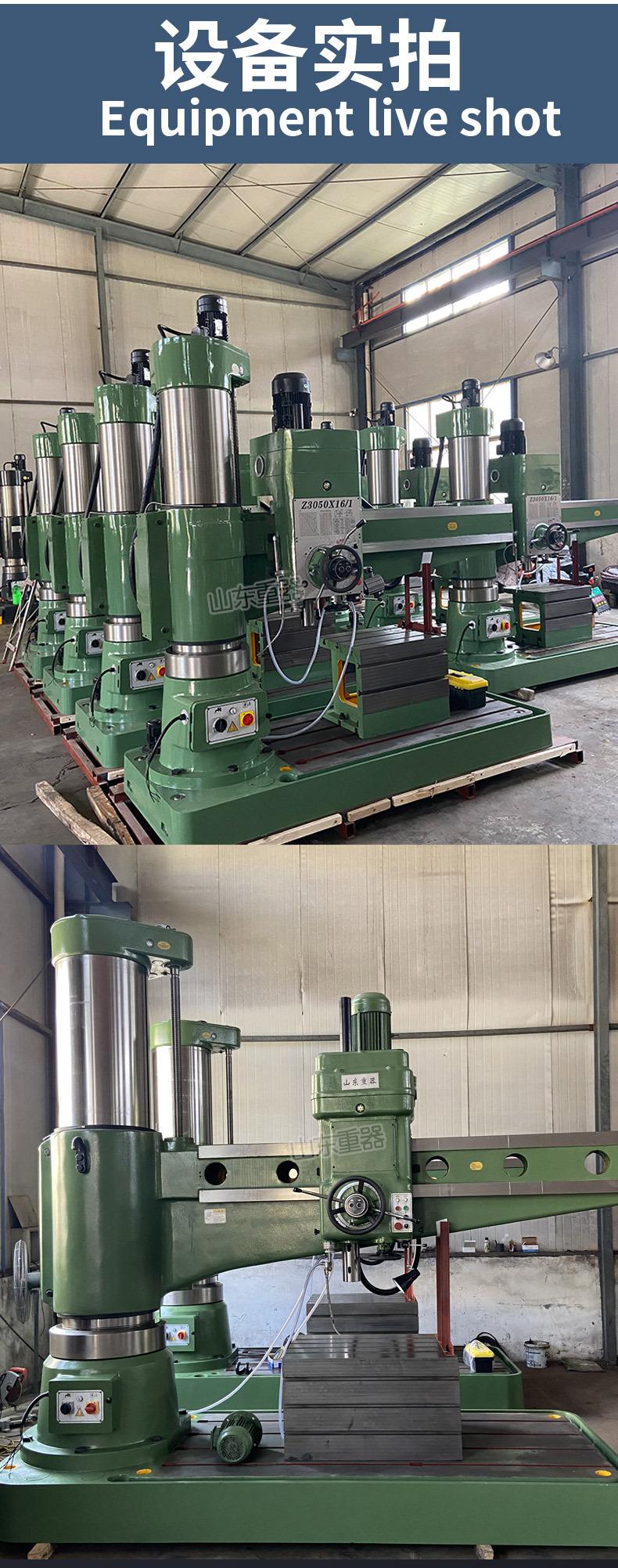 Z3050X16机械摇臂钻床_05.jpg