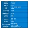 I712700F12700KF12700K Placa U traje Tomar Micro Star B760 Asus Tianxuan Z790