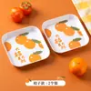 Plato para Escupir Huesos Mesa de Comedor en Casa Basura Escoria de Huesos Plato para Cenar Escritorio Creativo Lindo Lujo Accesible Fruta Xiaoshiai