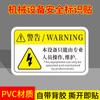 Calcomanías de Advertencia de Seguridad de Maquinaria en Stock del Fabricante, Cuidado con Descarga Eléctrica, Etiquetas de Advertencia de PVC