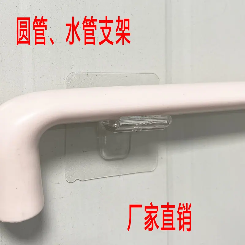 圆管支架使用图.jpg