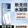 Adecuado para Película de Vidrio Templado de Pantalla Completa Iqooneo5 Luz Azul Anti-Huellas Dactilares Iqooneo5S Iqooneo5Se Almacén Libre de Polvo