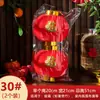 Decoración colgante de linterna roja pequeña para el Día de Año Nuevo Linterna roja flockeada de Año Nuevo Colgante para casa nueva de boda Decoración interior y exterior Linterna pequeña