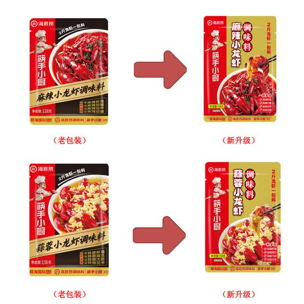 包装升级.png