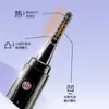 Modelador de Cílios Elétrico Shanmei Aquecimento Elétrico Recarregável Modelador de Cílios Transfronteiriço Exclusivo da Amazon Fabricante Atacado