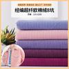 Pantalones Casuales de Punto por Urdimbre de Fibra Ultrafina de 8 Rayas con Terciopelo de Algodón Europeo, Tela de Pana Elástica 100% Poliéster de 8 Costillas