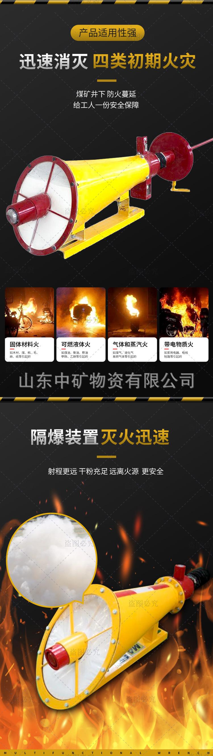 02井下隔爆装置专题详情.jpg