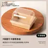 Caja de Embalaje Antivaho para Postre Rollo de Algodón de Azúcar de Moda Caja para Llevar Postre de Mousse Caja para Rollo Suizo y Pastel Rebanado