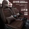 Cly es Adecuado para Fundas de Asiento de Coche y Fundas de Cojín Hechas a Medida para Volkswagen T-Roc, Alfombrillas de Cuero Deportivo para Cuatro Estaciones T-Roc