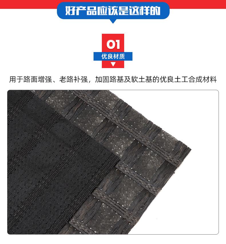 1经编玻纤格栅缝合无纺布1_03.jpg