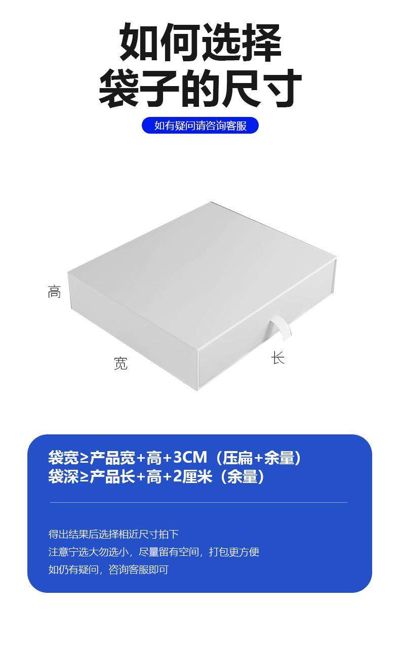 气泡袋详情页_12