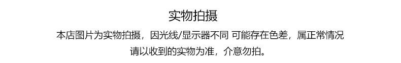 樱桃棉衣可修改详情页1--恢复的_14
