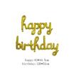 Letra conjunta americana Pequeno balão de folha de alumínio de feliz aniversário Balão de filme de alumínio transfronteiriço de feliz aniversário
