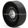 Accesorios del motor 4NR 5NR 6NR 7NR del coche tensor rueda única apto para Toyota Weichi Yaris
