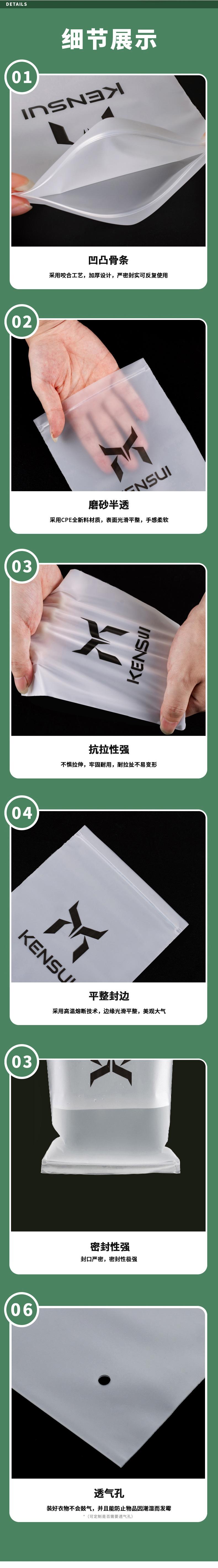详情6.jpg