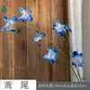 26 Anos de Materiais Florais Azul Escuro de Alta Qualidade, Materiais de Flores de Seda para Vitrines, Paisagismo, Adereços para Estúdio de Fotografia, Flores Artificiais