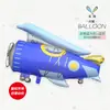 MECRLA Cohete Espacial Globo de Papel de Aluminio Helicóptero Camión de Bomberos Decoración para Fiesta de Cumpleaños Accesorios Venta al por Mayor