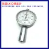 Wuxi Xijing Durômetro de Borracha Durometer LX-A/LX-C/LX-D Pneu Espuma Plástica Couro
