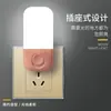 Interruptor luz noturna de encaixe LED luz suave Luz para Dormir Infantil Corredor quarto iluminação inteligente box de venda atacado