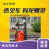 Apilador eléctrico de almacenamiento en frío Longgong de 2 toneladas kit importado impermeable anticongelante práctico para empresas de congelación pequeñas y medianas