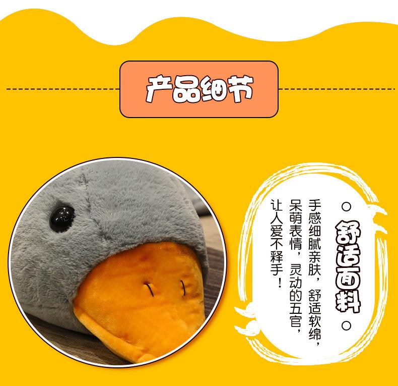 04-一只鸭子靠枕地垫+视频.jpg