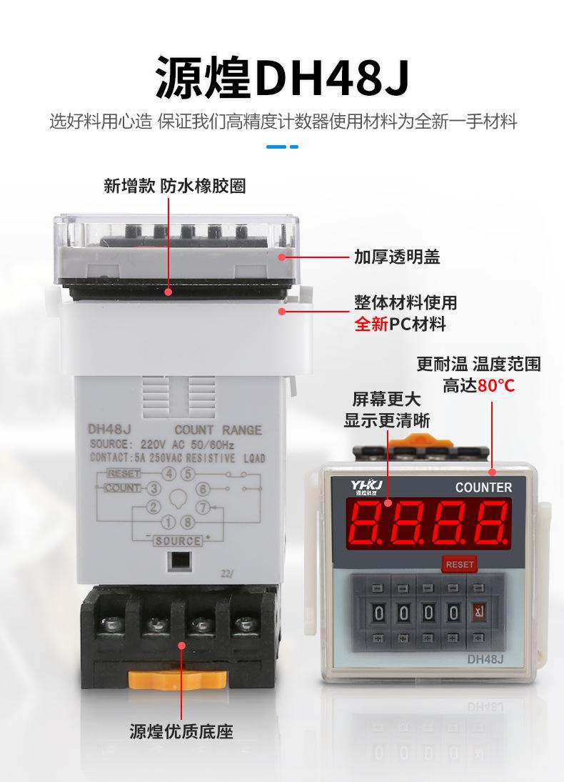 DH48J详情页_09.jpg