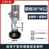 Base de Montaje para Taza de Pie Estándar Europeo Estándar Nacional Perfil de Aluminio 3030 Conector 4040 Taza de Pie con Rueda Conector de Piso