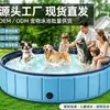 Fonte de Água Dobrável Grande de PVC para Pets Transfronteiriça, Antiderrapante, Resistente a Arranhões, Piscina Espessada para Banho de Pets, Piscina para Lavar Cachorros