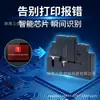 Adecuado para Canon MC-G02 Tanque de tinta residual Caja de mantenimiento Almohadilla de tinta residual Caja de recolección Listo para usar en la impresora Cartucho de tinta de mantenimiento