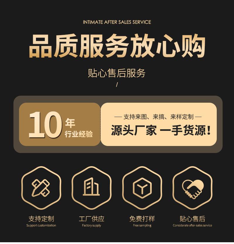 万顺详情页_01.jpg