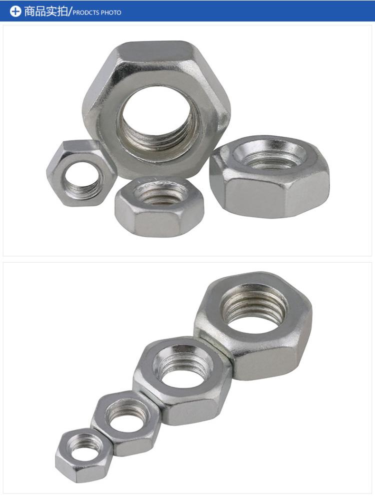 镀锌美制六角螺母-(1)_02.jpg