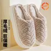 Pantuflas de algodón con sensación de pisar caca para mujer, nuevo estilo popular 2026 para otoño e invierno, pantuflas cálidas de felpa con suela gruesa para casa, para pareja, para hombre