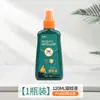 Repelente de Mosquitos Líquido Baoyu Repelente de Mosquitos para Exteriores Gadget Práctico Interior Adultos Niños Portátil Pesca al Aire Libre Repelente de Mosquitos Agua Al Por Mayor