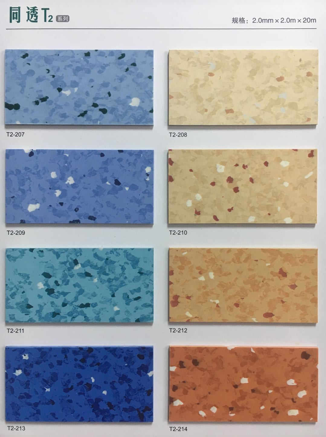 微信图片_201905161107481