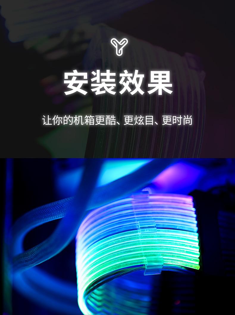rgb绾垮す璇︽儏椤礯07.jpg