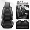 Cojines Personalizados para Asientos de Coche para Todas las Estaciones, Adecuados para Coches de Cinco Plazas, Fundas para Asientos Individuales y Dobles Delanteros, Cojines Completamente Cerrados para Asientos, Fundas de Cuero para Asientos