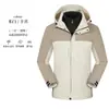 Chaqueta de Plumas Tres en Uno para Hombres y Mujeres, Combinación de Colores, Chaqueta Impermeable, Cortavientos y Cálida Desmontable, Chaqueta para Grupo