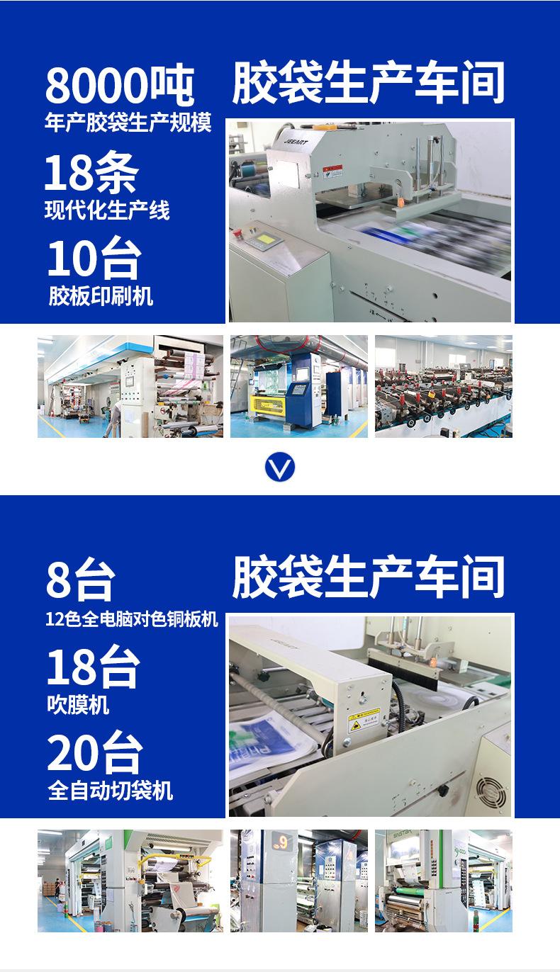 东莞达誉兴详情_07.jpg