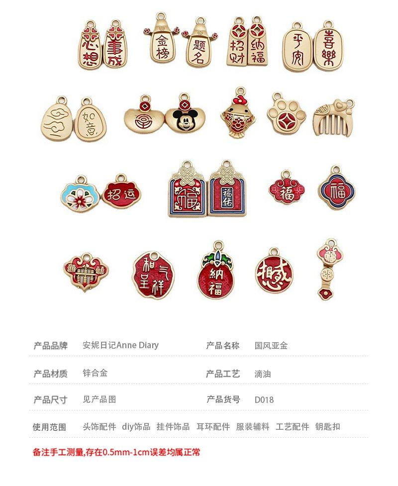 宝贝信息的副本1.jpg