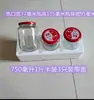 Potes de conserva de pêssego amarelo vazios são resistentes ao calor e podem ser cozidos no vapor, adequados para conservas caseiras de yumberry.