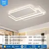 Luminária de Teto para Casa Inteira, Novo Estilo Personalizado, Luminária Criativa para Sala de Estar com Proteção Ocular, Luminária Simples Moderna para Quarto, Luminárias Full Spectrum com Proteção Ocular