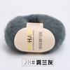Bola de lana mohair al por mayor tejida a mano mohair sudafricano lana fina tejida bufanda chal exterior bola de lana diy
