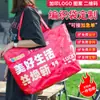 Bolsas Tejidas, Bolsas Tote, Bolsas para Exposiciones con Logo Impreso Personalizado, Bolsas Publicitarias Ecológicas, Regalos al por Mayor para el Día del Niño