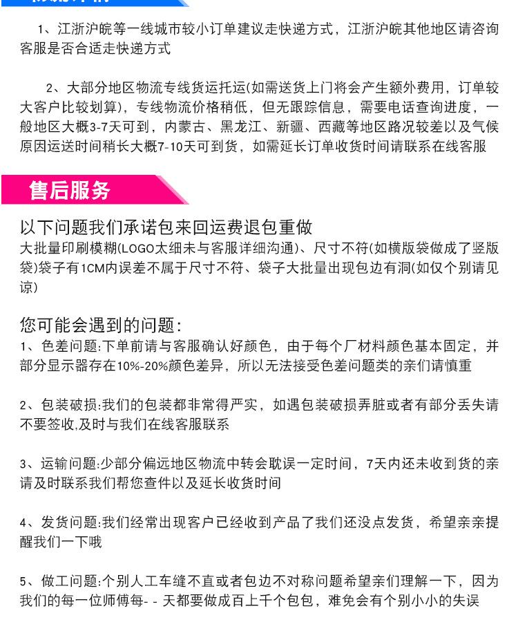 芬瑞详情_08